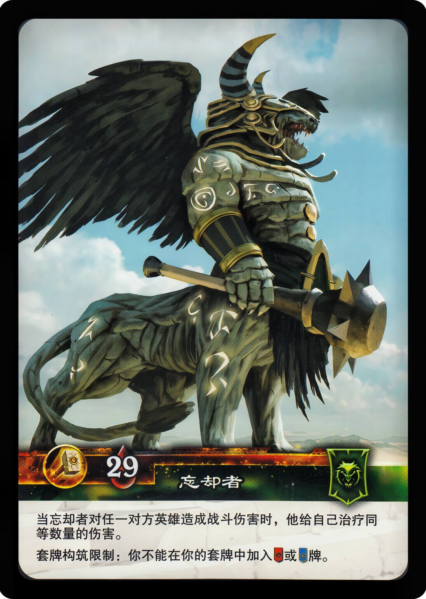The Forgotten 中文背面
